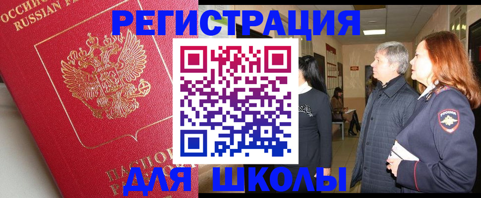 пропишу в квартире в Сосновоборске