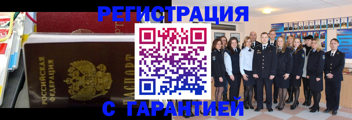 регистрация для дет. сада в Сосновоборске